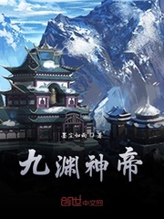 琪琪云播