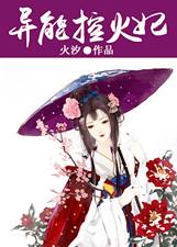 野狼直播