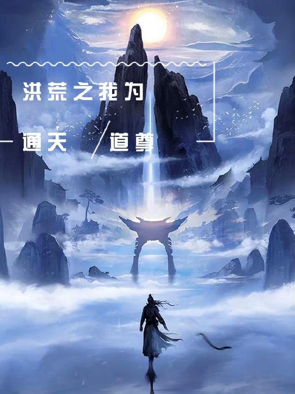 校花周敏被黑车司机