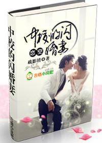 一马换三羊电视剧