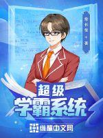 恸哭の女教师后编大桥未久
