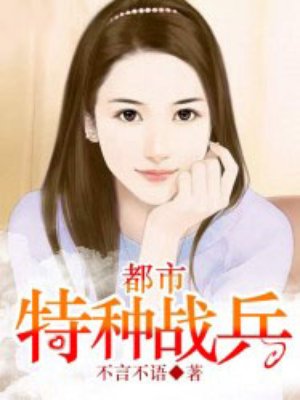 青山高级精油按摩手机
