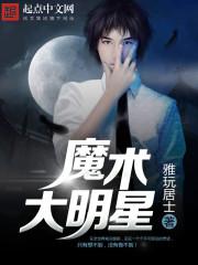 综影视之各种军旅男神