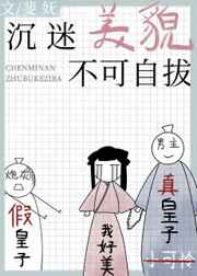 热血芳华演员表