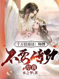 宝贝赳赳动画片全集免费