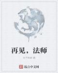 亚洲欧洲国产精品你懂的