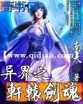 按摩棒一天不准拿出来