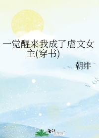 狙击女神天使