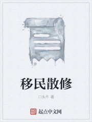 卿卿日常原著