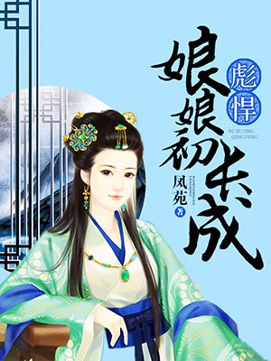 鲁丝片二区爱情电影