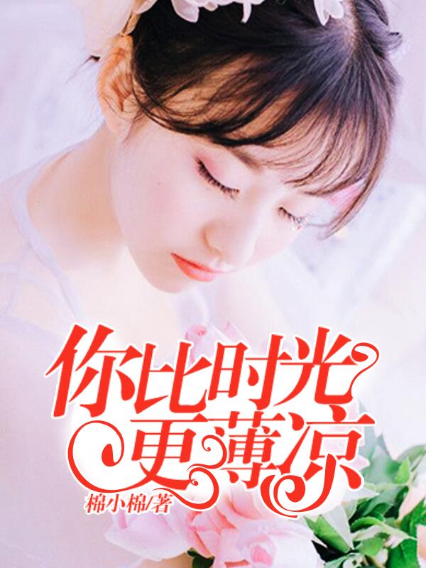 男男生子小说