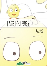藏地密码第二季