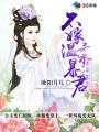 莫比乌斯小说