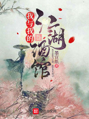美女脱了内裤张开腿让男人添