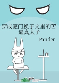 逢青未删减版txt微盘