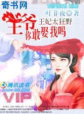 生死之墙完整在线看