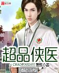 飞行员和小空乘POP