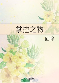 娇妻被别人调教征服