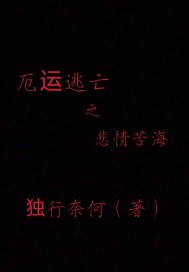 爷爷和父亲一起上母亲