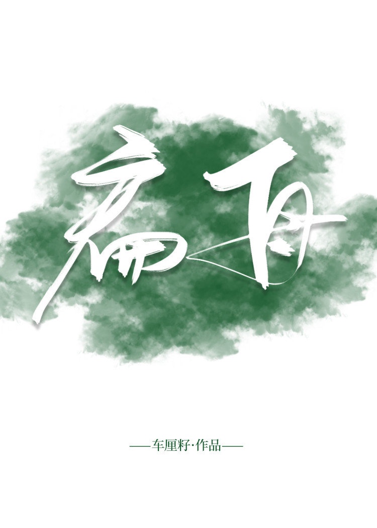 大尺度欧美
