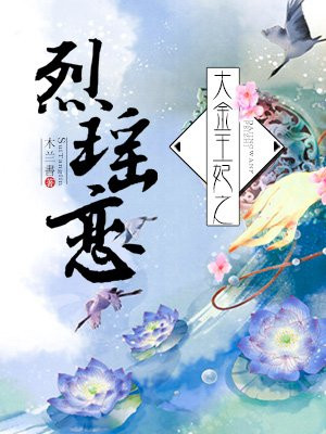 偷偷草