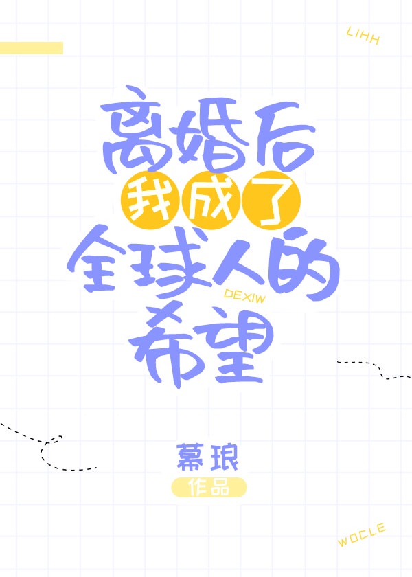 换q游戏(两对cp)溪夕汐笔趣阁