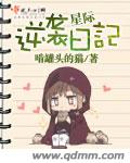 无需下载直接进入的网站的代码