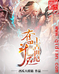 1—36集电视剧免费观看尸语者