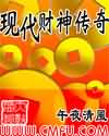 最后的维加斯