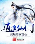 色五月第一门户
