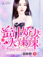 天海翼在线观看完整版