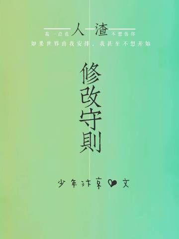 高hbl小说