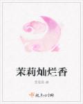 布妮
