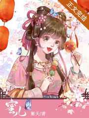 婆婆妈妈