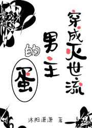 仙路争锋