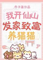 a黄线在线播放电影