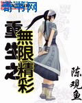 在办公室揉制服护士乳动态图