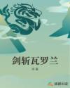 苍井空mv