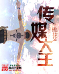 便器调教(肉体狂乱)小说