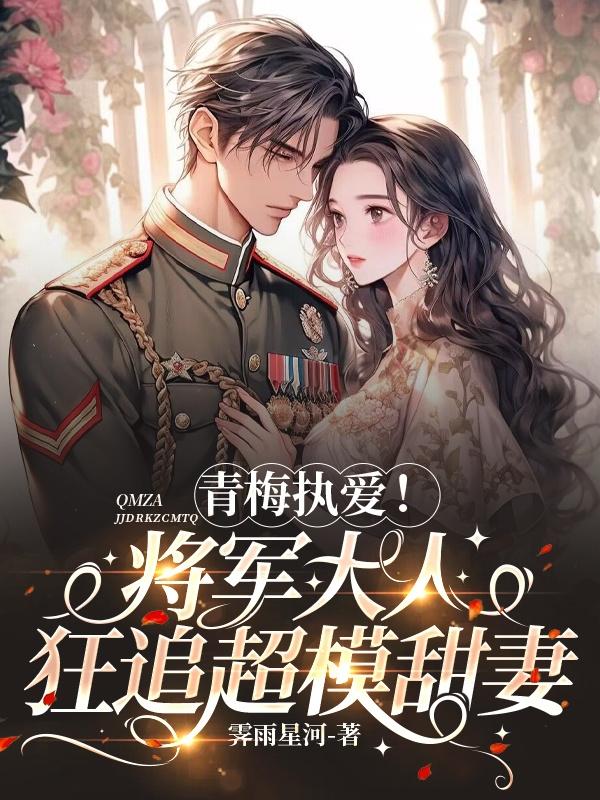 白洁校长
