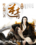大主宰之牧尘肆虐九幽