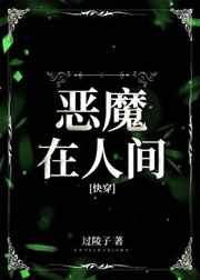 插的好深