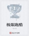 风车动漫网在线观看免费完整观看