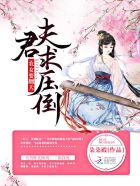 穿越到四零年代有空间