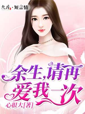 李二狗的妖孽人生小说介绍