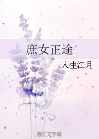 开放大胆的推油按摩