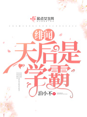 女唐僧一级毛片