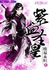白相公与许娘子全篇小说