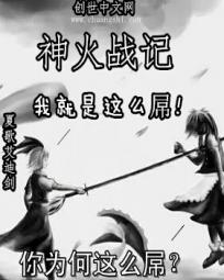 歪歪漫画在线阅读性溢房屋