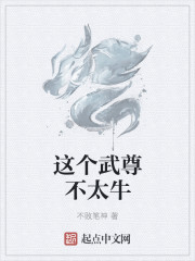 娇吟青春之放纵公车1